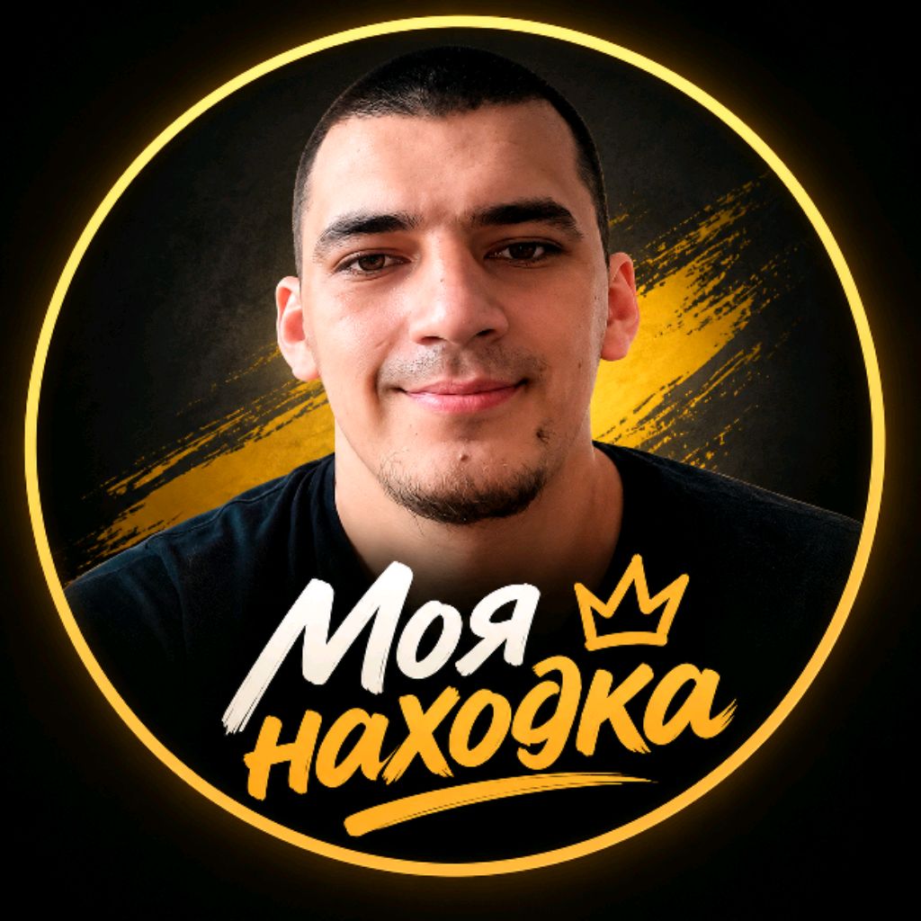 Иконка канала Моя Находка