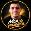 Иконка канала Моя Находка