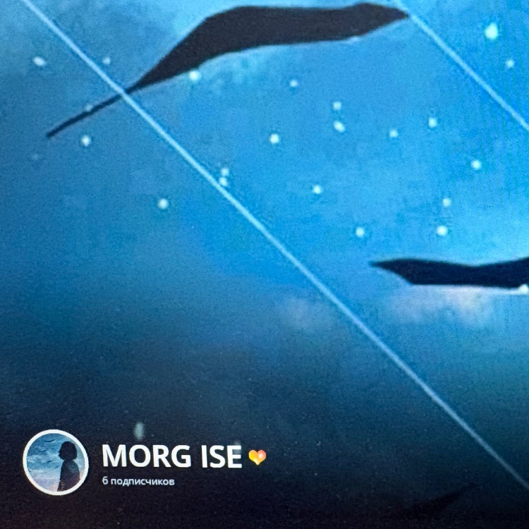 Иконка канала Morg restart