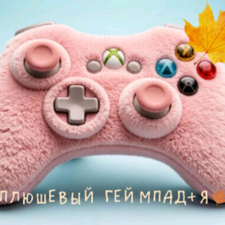 Аватар
