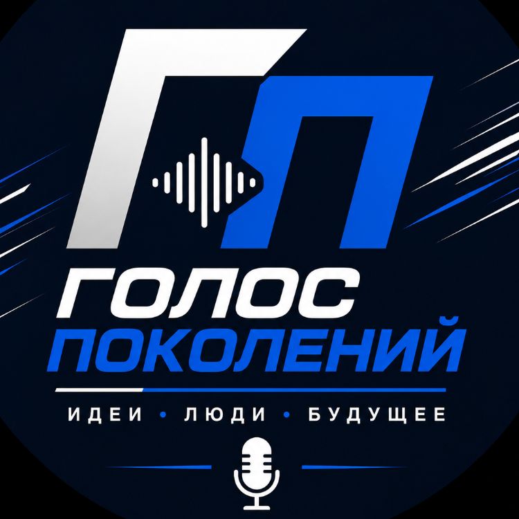 Иконка канала СПП "Голос Поколений"