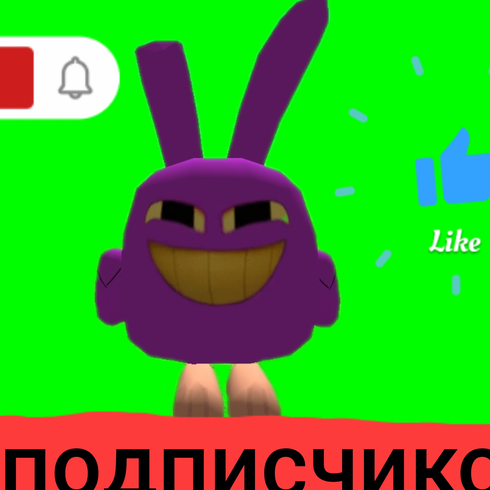 Аватар