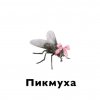 Иконка канала ДЕРЕВЕНСКИЕ ПАЦАНЫ