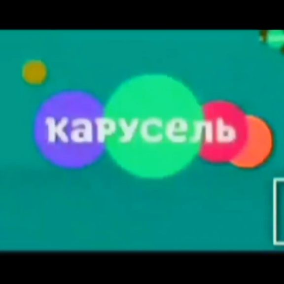 Иконка канала Анонс Каналов