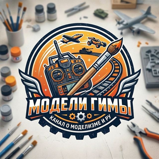 Иконка канала Модели Гимы