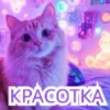 Иконка канала Вика Пика❤️💜💗