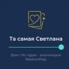 Иконка канала 7 шагов к ясности