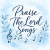 Иконка канала PraiseTheLord_songs