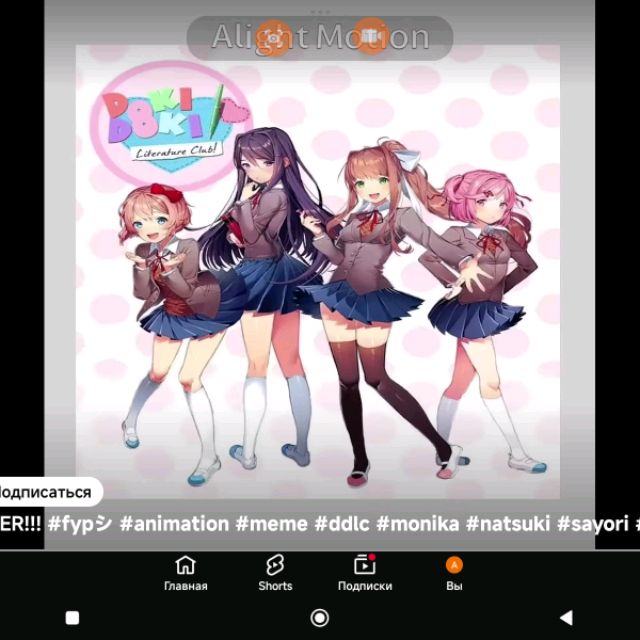 Иконка канала †★ Литературный Клуб Doki Doki†★🫪