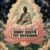Иконка канала Металообработка