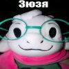 Иконка канала 🤍≈𝐑𝐚𝐥𝐬𝐞𝐢!_ЗЮЗЯ≈💚