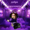 Иконка канала 🍓клубничкинс🍓