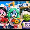 Иконка канала Аишиа И супер мишка😺