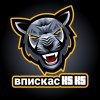Иконка канала Впискас Ks Ks
