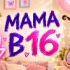 Иконка канала Мама в 16: 6 сезон 6 выпуск: премьера 6 октября HD