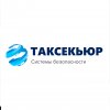 Иконка канала ТакСекьюр | Видеонаблюдение и безопасность