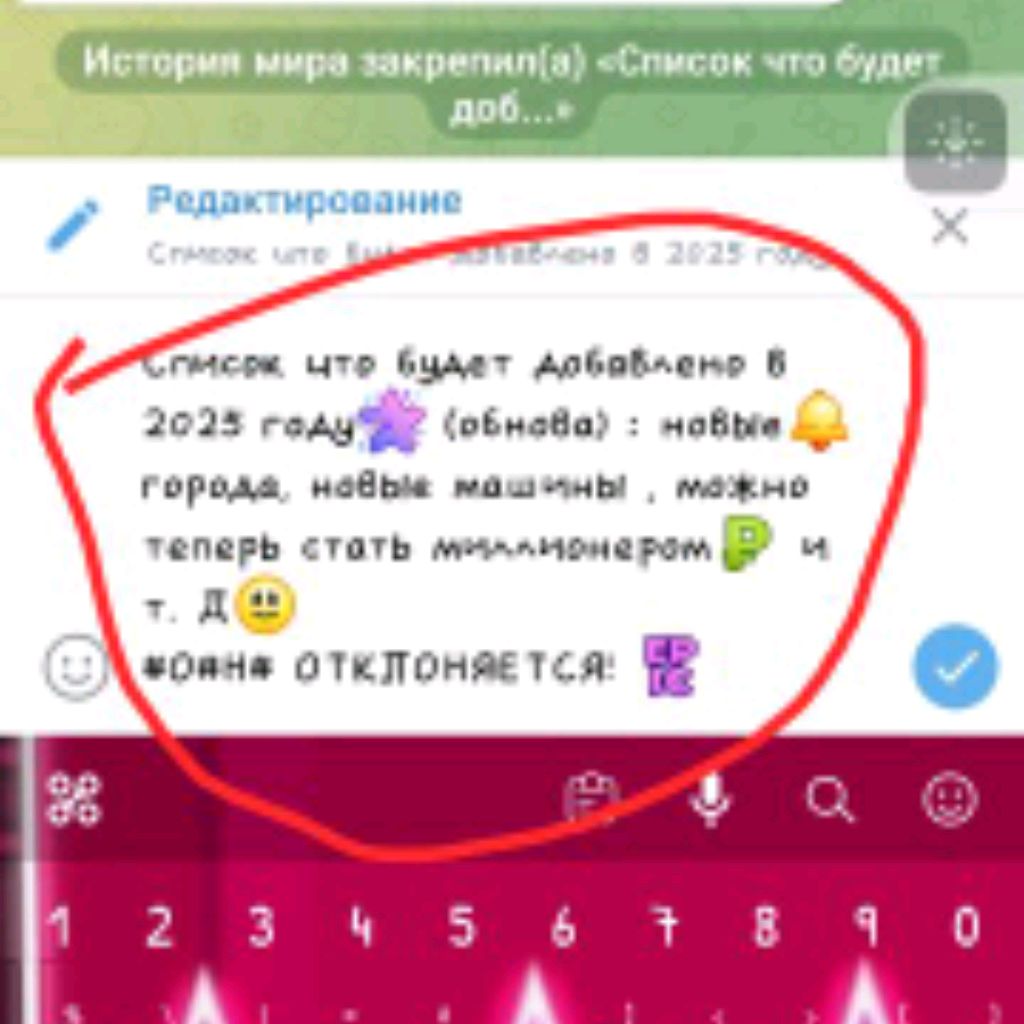 Иконка канала Трибун