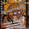 Иконка канала 🫶✨ Ника family Avatar..(✨🫶)