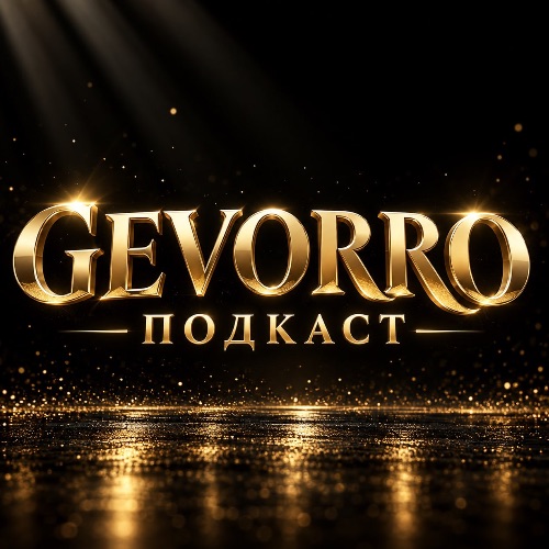 Иконка канала Gevorro