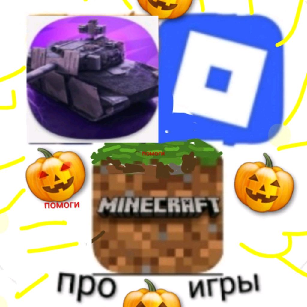 Иконка канала 🎃🆘️Играем в Танк Блиц и Роблокс и Майнкрафт 🎃🆘