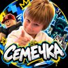 Иконка канала 🌻 СЕМЕЧКА  🎮