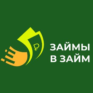 Иконка канала zaim-v-zaim.ru