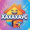 Иконка канала Ха-Ха-Хаус