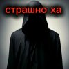 Иконка канала Get Scared Scary Videos