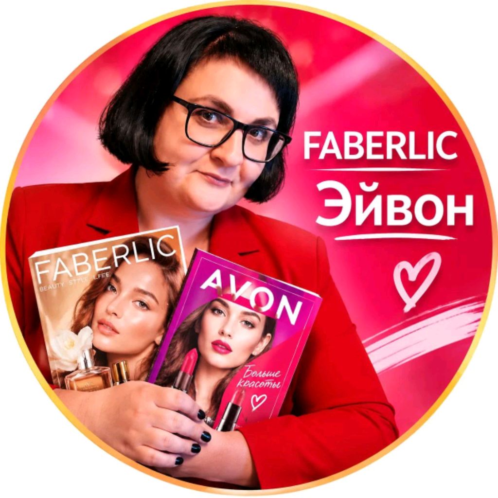 Иконка канала Анна Баранникова-Сбродова партнёр Фаберлик и Эйвон