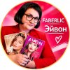 Иконка канала Анна Баранникова-Сбродова партнёр Фаберлик и Эйвон