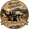Иконка канала МАЛЕНЬКИЙ КОЧЕВНИК (Мечты Сбываются)