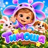 Иконка канала 🌙 Тимоша | Маленький Герой