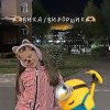 Иконка канала Викрория