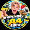 Иконка канала Лучшие Моменты А4 SHOW