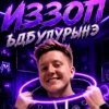Иконка канала Eryxz sdkfz