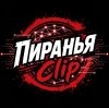 Иконка канала rutube_Пиранья