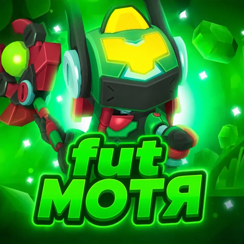 Иконка канала FUT Мотя