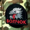 Иконка канала Волчок