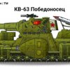 Иконка канала Кв Победный