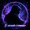 Иконка канала No Voice Gamer