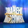 Иконка канала «Взвешенные и счастливые 11, 1 выпуск — 04.10.2026