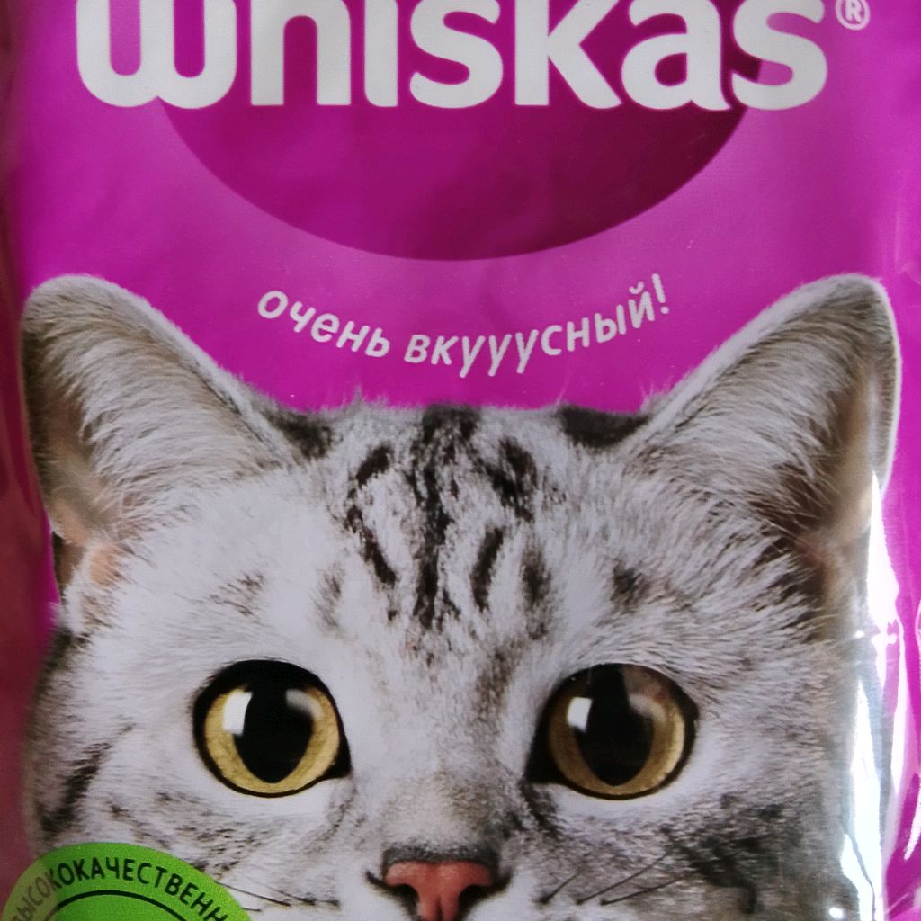 Иконка канала Whiskas 2.0