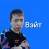 Иконка канала Вэйт
