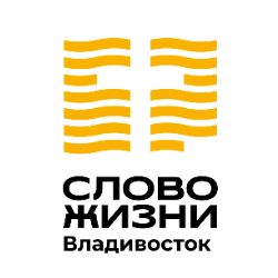 Иконка канала "Слово жизни"  Владивосток
