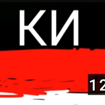 Иконка канала котолумбия ксср и гличлумбия