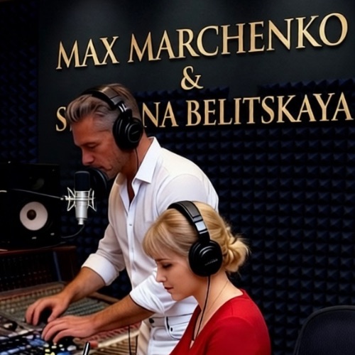 Иконка канала Max Marchenko & Svetlana Belitskaya