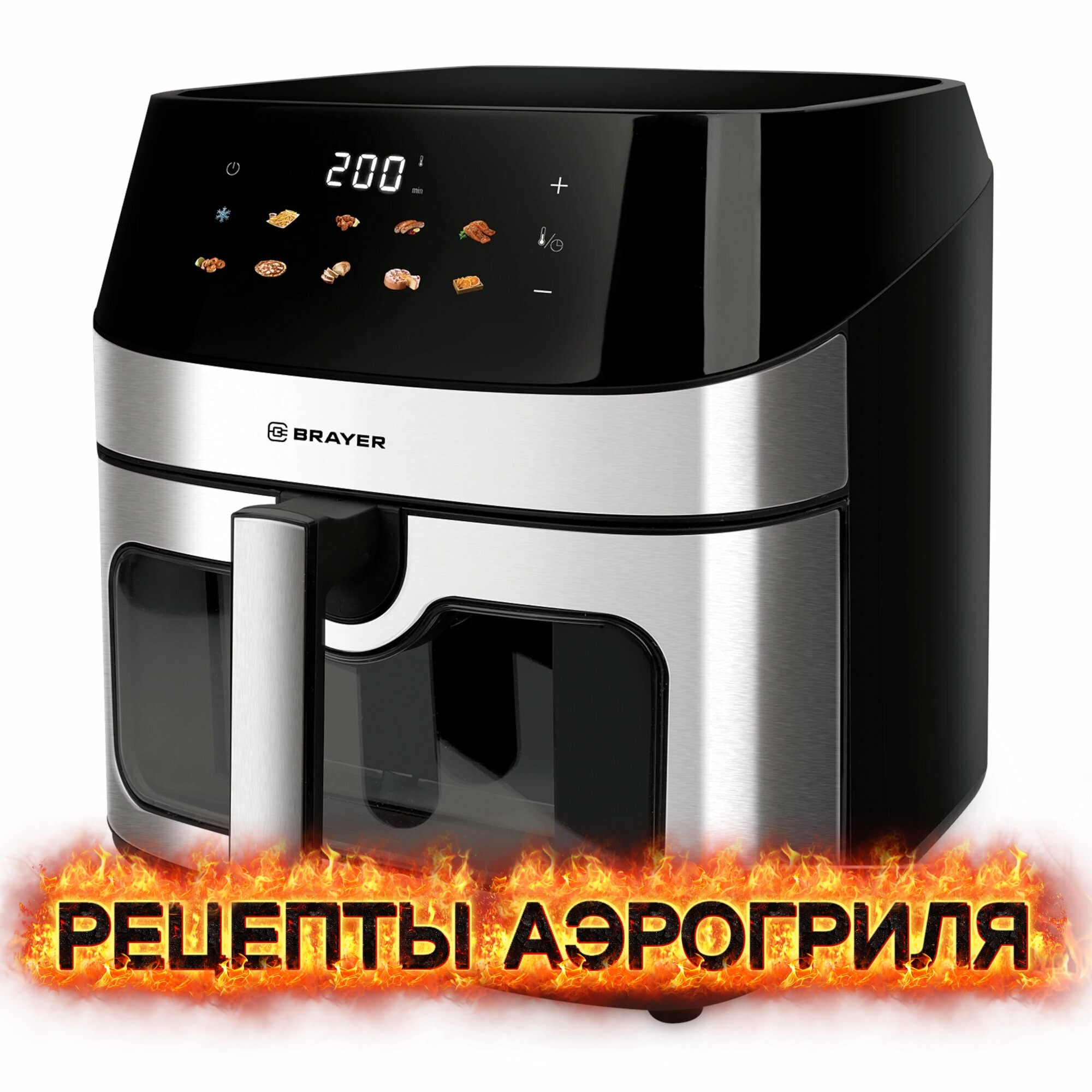 Иконка канала рецепты аэрогриля