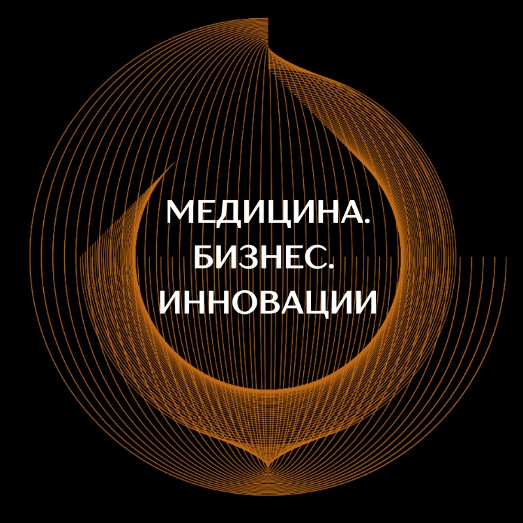 Иконка канала Медицина. Бизнес.Инновации