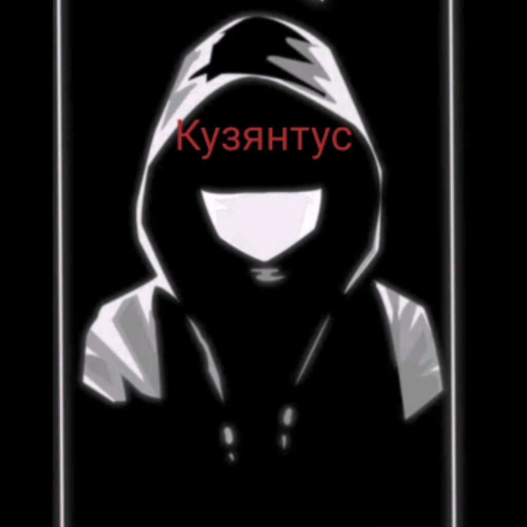 Иконка канала КУЗЯНТУС Мих Казян