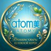 Иконка канала ATOMY Корейская Компания